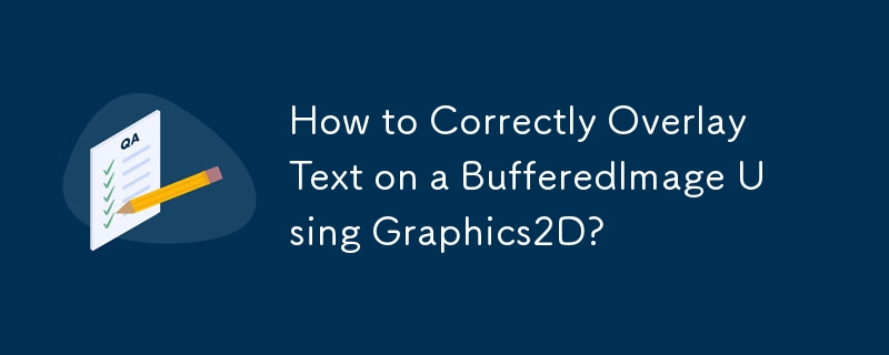 Graphics2D を使用して BufferedImage にテキストを正しくオーバーレイする方法