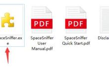 SpaceSniffer怎么用