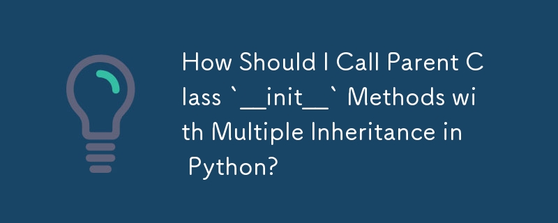 Python中如何呼叫多重繼承的父類別__init__方法？