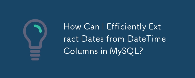 MySQL の DateTime 列から日付を効率的に抽出するにはどうすればよいですか?