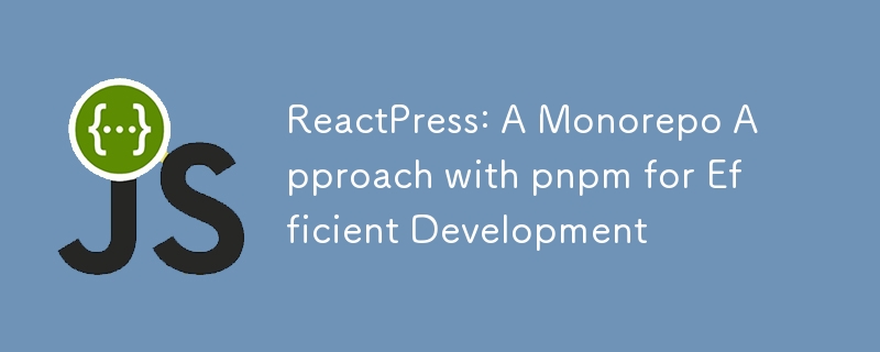 ReactPress: 効率的な開発のための pnpm を使用した Monorepo アプローチ