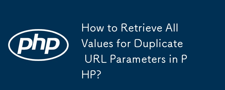 How to Retrieve All Values for Duplicate URL Parameters in PHP?