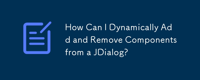 JDialog にコンポーネントを動的に追加および削除するにはどうすればよいですか?