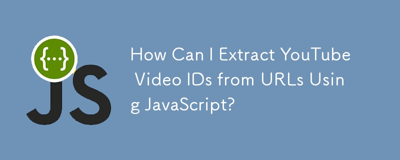 Comment puis-je extraire les identifiants de vidéos YouTube à partir d'URL à l'aide de JavaScript ?