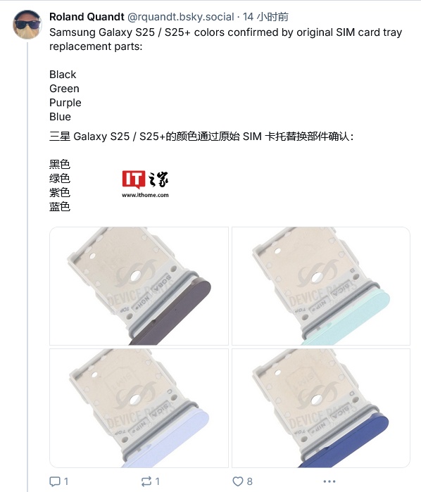 三星 Galaxy S25 / S25+ 手机 SIM 卡卡托和 USB-C 电路板曝光