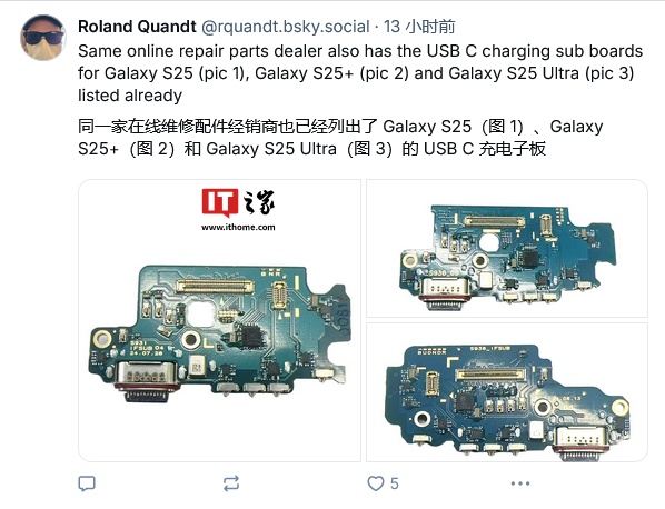 三星 Galaxy S25 / S25+ 手机 SIM 卡卡托和 USB-C 电路板曝光