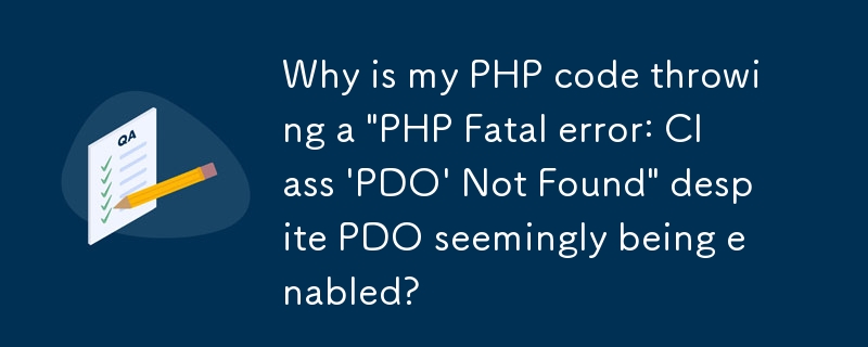 儘管 PDO 似乎已啟用，為什麼我的 PHP 程式碼會拋出「PHP 致命錯誤：找不到類別「PDO」」？