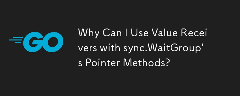 为什么我可以将值接收器与sync.WaitGroup 的指针方法一起使用？