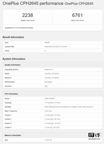 一加 13R 现身 Geekbench，搭载高通骁龙 8 Gen 3