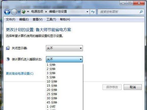 电脑win7系统截图教程（快速掌握win7系统截图技巧）