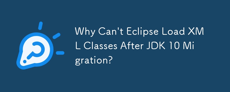 為什麼 JDK 10 遷移後 Eclipse 無法載入 XML 類別？