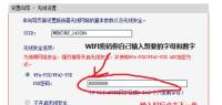 如何设置路由器密码来保护网络安全（创建强密码是保护个人和家庭网络的首要任务）