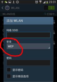 通过手机IP查询详细地址的方法（利用手机IP地址追踪定位目标位置的技巧与工具）