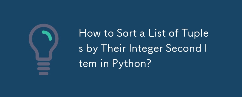 Python でタプルのリストを整数の 2 番目の項目で並べ替えるにはどうすればよいですか?