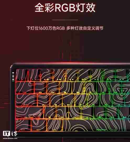 黑爵 AK680 MAX 磁轴键盘首销:磁稻轴、TOP 结构,79 元起