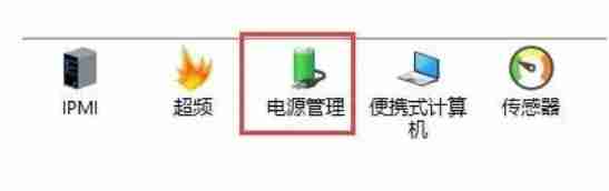 图吧工具箱怎么看电池健康度？-图吧工具箱看电池健康度的方法