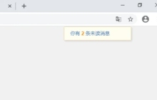 谷歌浏览器怎么打开任务管理器-谷歌浏览器打开任务管理器的方法