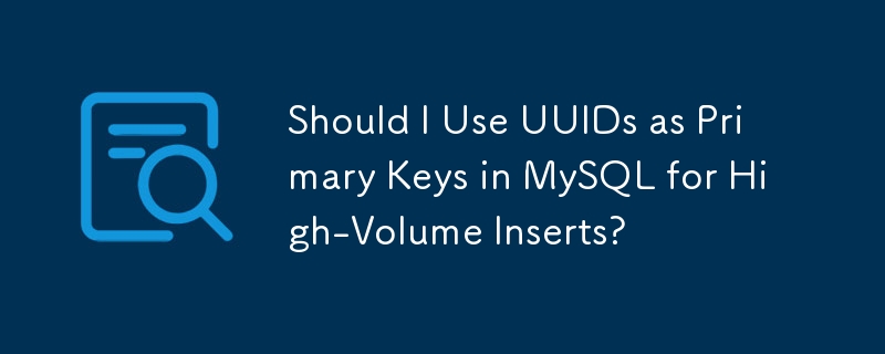 大量の挿入には MySQL の主キーとして UUID を使用する必要がありますか?