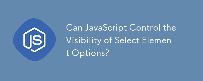 JavaScript は要素選択オプションの表示を制御できますか?