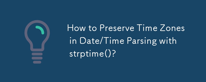 如何使用 strptime() 在日期/時間解析中保留時區？