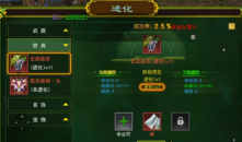 热血江湖怀旧版如何觉醒装备 热血江湖怀旧版装备怎么觉醒