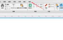 UltraEdit怎么取消用空格代替制表符