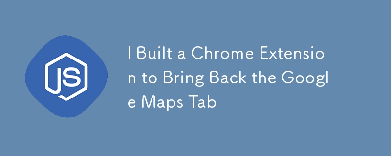 我建立了一個 Chrome 擴充功能來恢復 Google 地圖選項卡