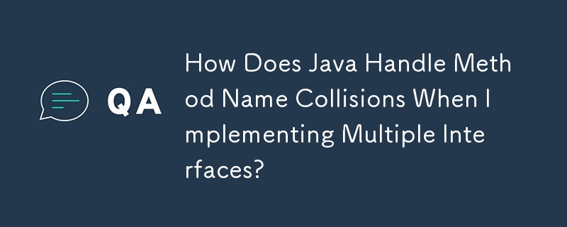 複数のインターフェイスを実装する場合、Java はメソッド名の衝突をどのように処理しますか?