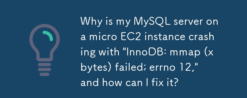 為什麼我的微型 EC2 執行個體上的 MySQL 伺服器崩潰並顯示'InnoDB: mmap (x bytes) failed; errno 12,”，我該如何修復它？