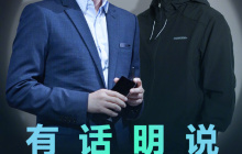 赵明称荣耀有香蜜湖图纸，共用图纸不存在