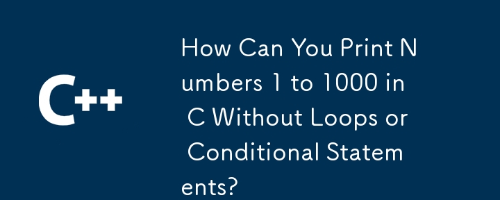 如何在沒有循環或條件語句的情況下在 C 中列印數字 1 到 1000？