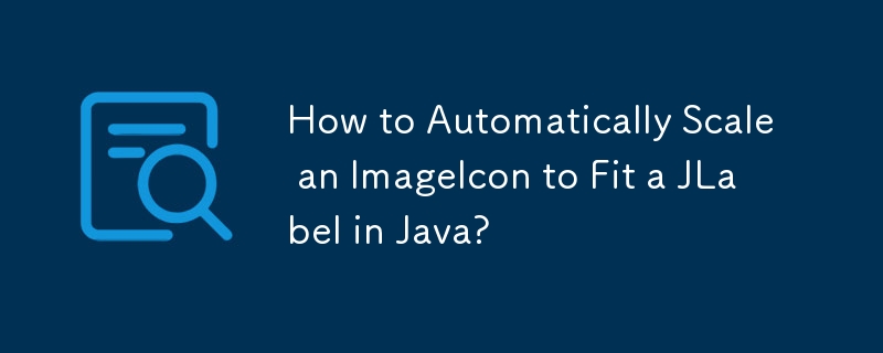 Java で JLabel に合わせて ImageIcon を自動的に拡大縮小する方法