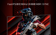 AOC 推出“Q27G41E”27 英寸显示器：2K 180Hz，849 元