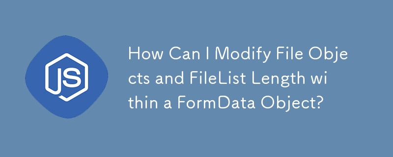 如何修改 FormData 物件中的檔案物件和 FileList 長度？