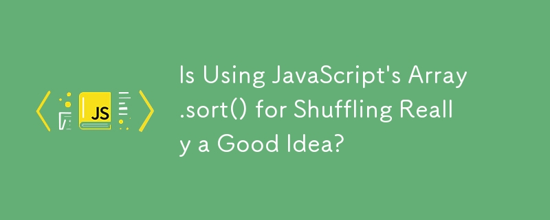 使用 JavaScript 的 Array.sort() 來洗牌真的是個好主意嗎？