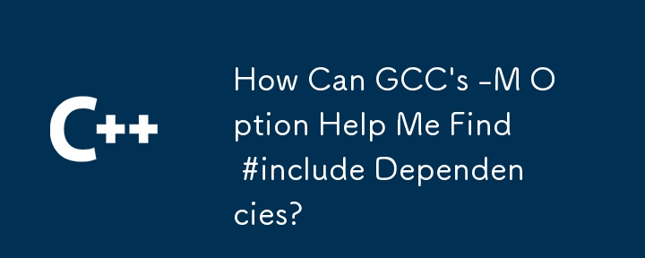 How Can GCC\'s -M Option Help Me Find #include Dependencies?