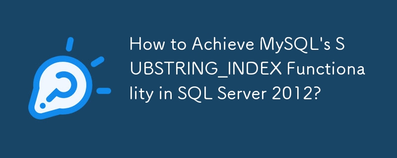 How to Achieve MySQL's SUBSTRING_INDEX Functionality in SQL Server 2012?