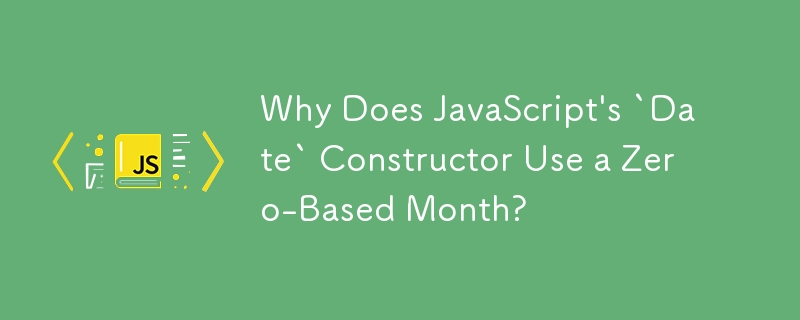 JavaScript の「Date」コンストラクターがゼロから始まる月を使用するのはなぜですか?