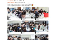 单日销售8700台！江苏数码补贴小米15卖爆：到手3824元起