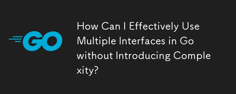 如何在不引入複雜性的情況下有效地使用 Go 中的多個介面？