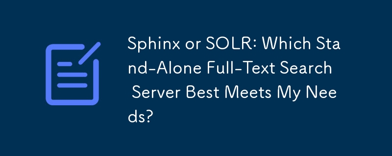 Sphinx と SOLR: どちらのスタンドアロン全文検索サーバーが私のニーズに最も適していますか?