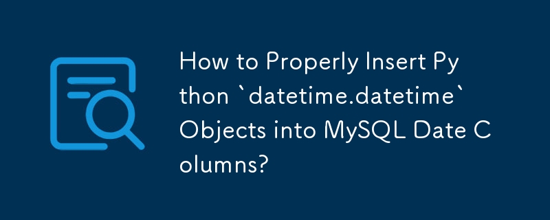 Python の「datetime.datetime」オブジェクトを MySQL の日付列に適切に挿入する方法