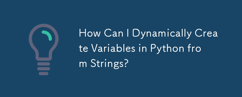 Python で文字列から変数を動的に作成するにはどうすればよいですか?