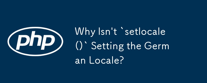 なぜ「setlocale()」でドイツ語ロケールを設定しないのでしょうか?