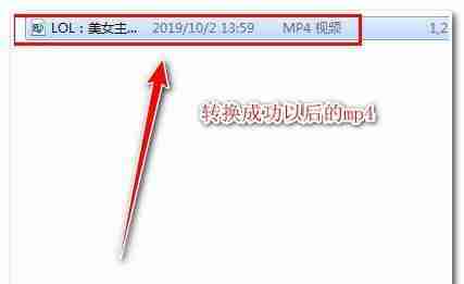 教你如何将腾讯QLV转换为MP4格式视频(使用简单方法将QLV文件转换为MP4)