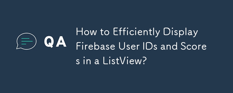 Firebase ユーザー ID とスコアを ListView に効率的に表示するにはどうすればよいですか?