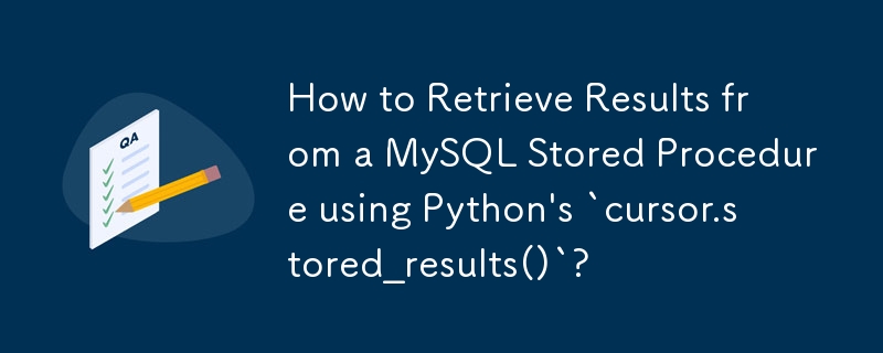 如何使用 Python 的「cursor.stored_results()」從 MySQL 預存程序中檢索結果？