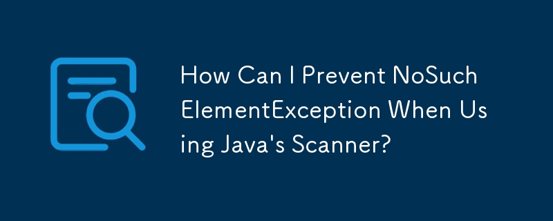 Java のスキャナーを使用するときに NoSuchElementException を防ぐにはどうすればよいですか?