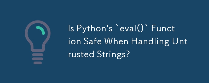 信頼できない文字列を処理する場合、Python の「eval()」関数は安全ですか?