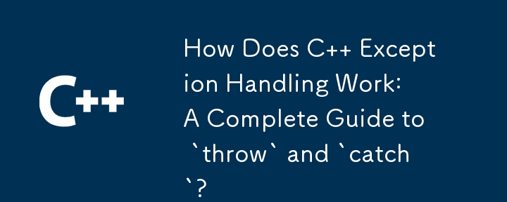 C の例外処理はどのように機能するか: `throw` と `catch` の完全ガイド?